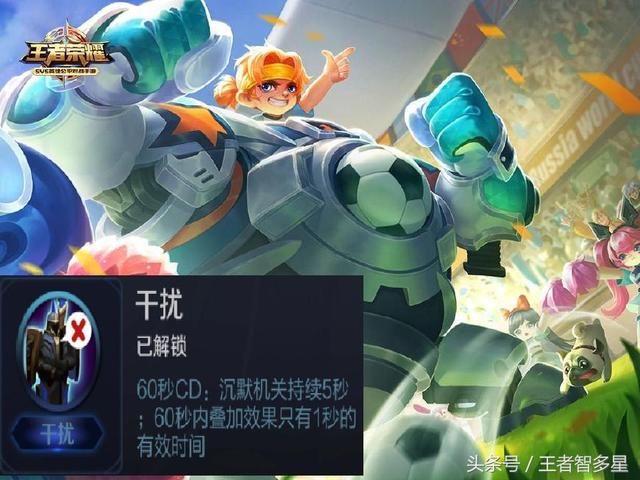 王者荣耀:召唤师技能如何选择?大神不断变,菜