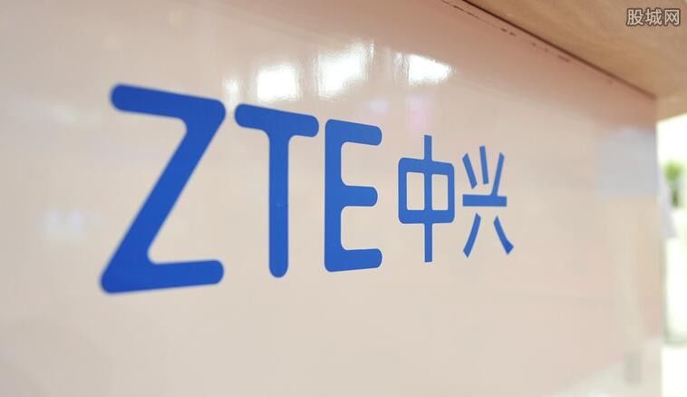 中兴通讯什么时候复牌 禁购事件对中兴影响甚