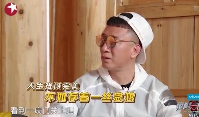 黄磊不同意让孩子去见妈妈,张艺兴很疑惑,黄渤