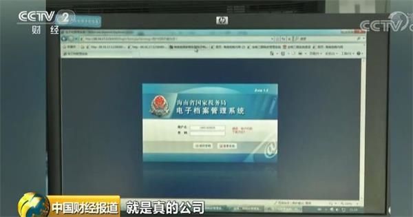 海南官方重拳出手!139人因虚假申报被取消购房