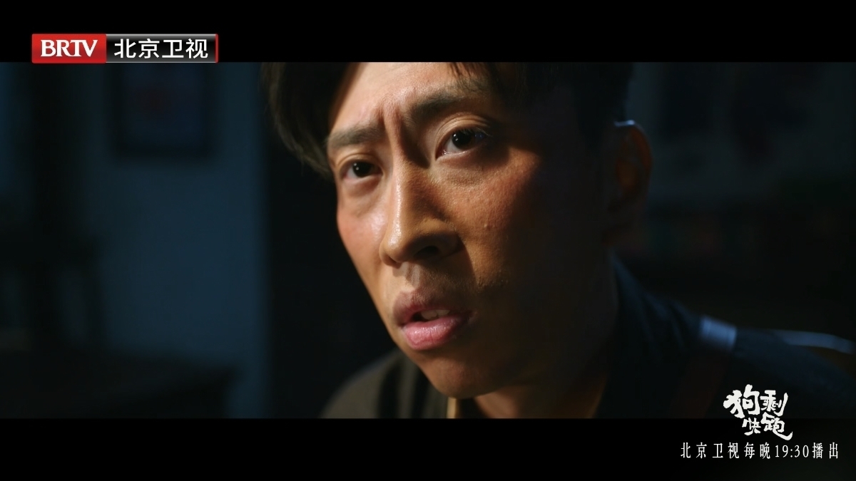 北京卫视《狗剩快跑》狗剩威胁杨三让他帮新四军做事_北京时间