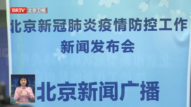 本市公共交通票务系统完成升级