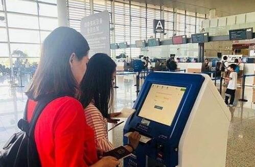 南京禄口机场国际出港自助值机上线 首批三家