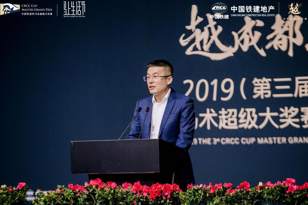 2019（第三届）中国铁建杯马术超级大奖赛暨马上生活节开幕(图2)