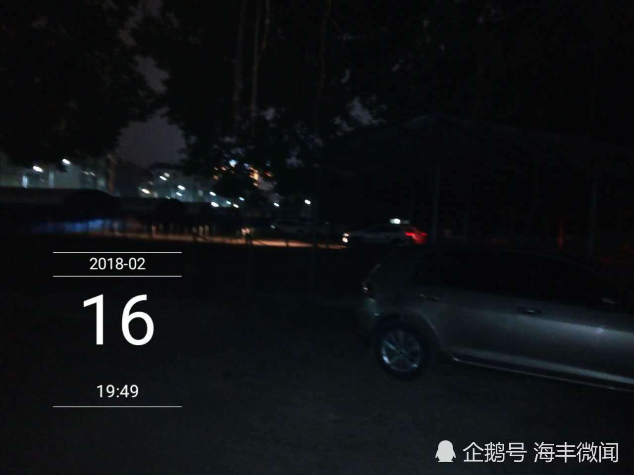 海丰校园临时停车场见闻