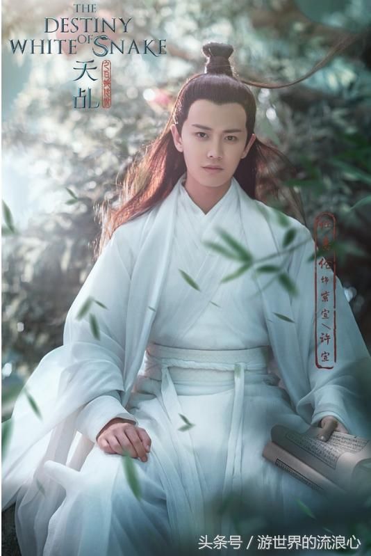 新版《白蛇传》将播,杨紫演白娘子,赵雅芝仙气