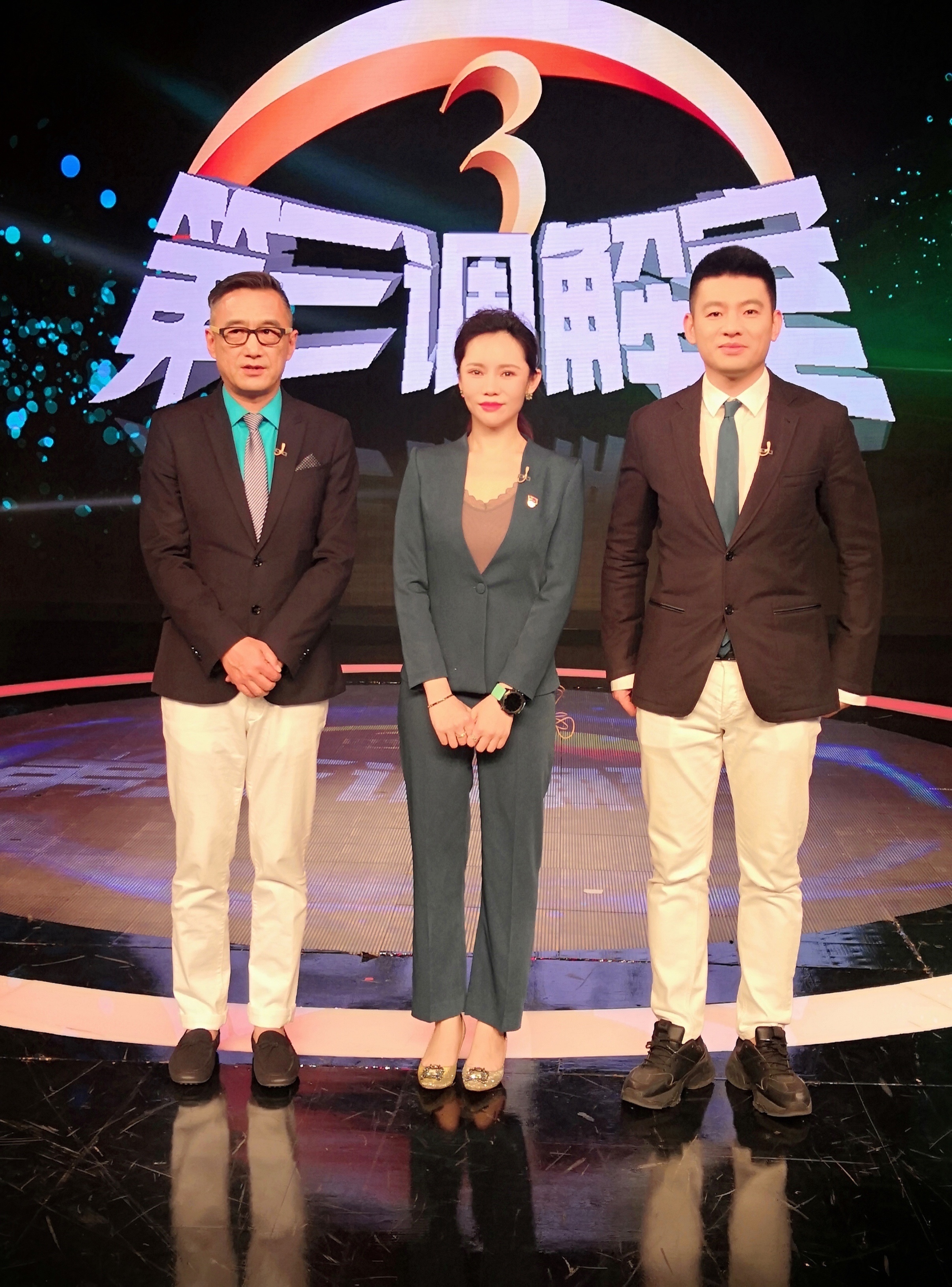 第三调解室三位主持人同框啦