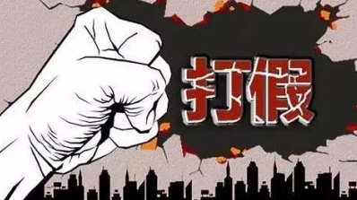 点击查看大图 点击查看大图