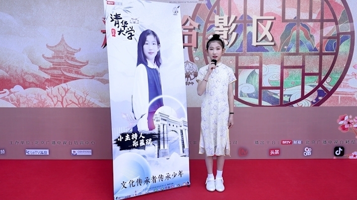 签名版前采访：传承少年才思敏 见解独到思路清_北京时间