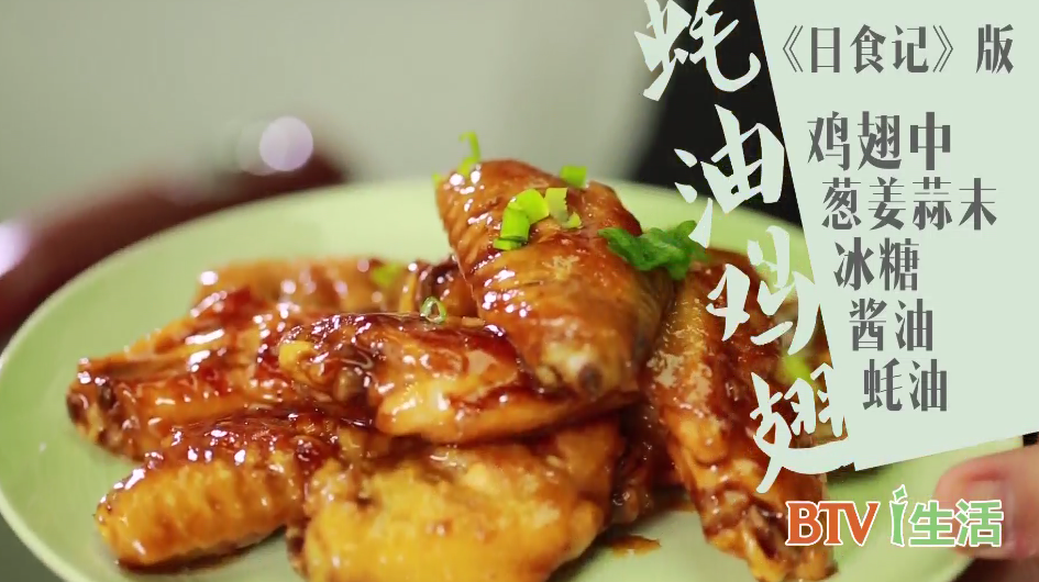 【亲测】当做饭遇到了评分系统 做鸡我们是严肃的 【亲测】当做饭遇到了评分系统 做鸡我们是严肃的