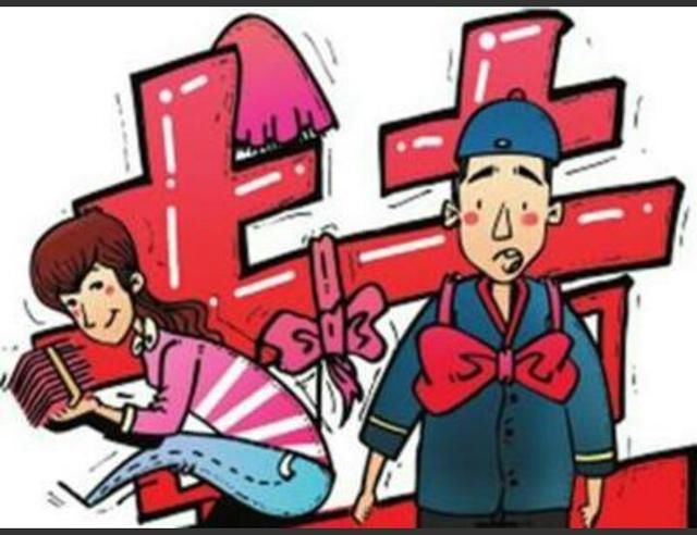 国家出台政策遏制高价彩礼,高价彩礼可以依靠
