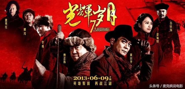 本片集合了香港动作电影的半壁江山,为何豆瓣