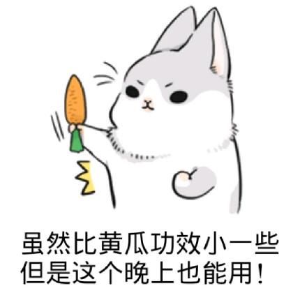 幽默笑话:看你还逞强,你以为现在初中数学题很