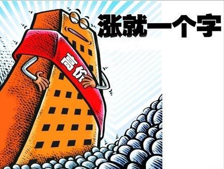 面对依旧飞涨的房价,男子高呼房子到底什么时