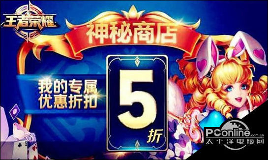 王者荣耀神秘商店1折英雄皮肤怎么抽 幸运折扣