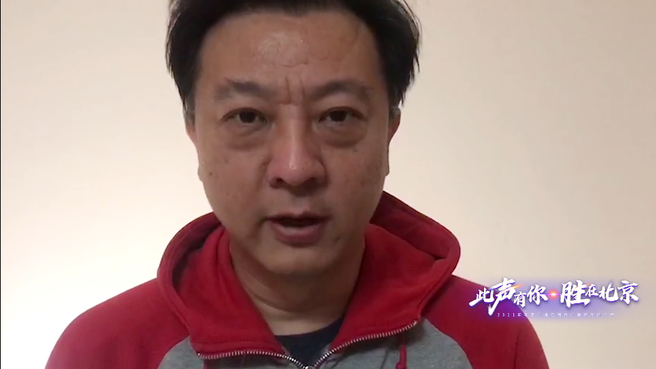此声有你 胜在北京——著名足球评论员朱煜明