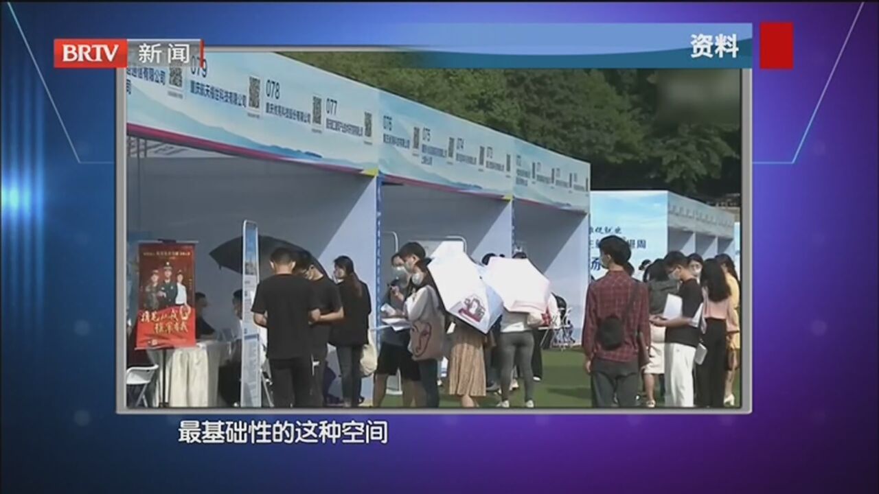 《怎么看》20220728持续改善民生 增进人民福祉（下）