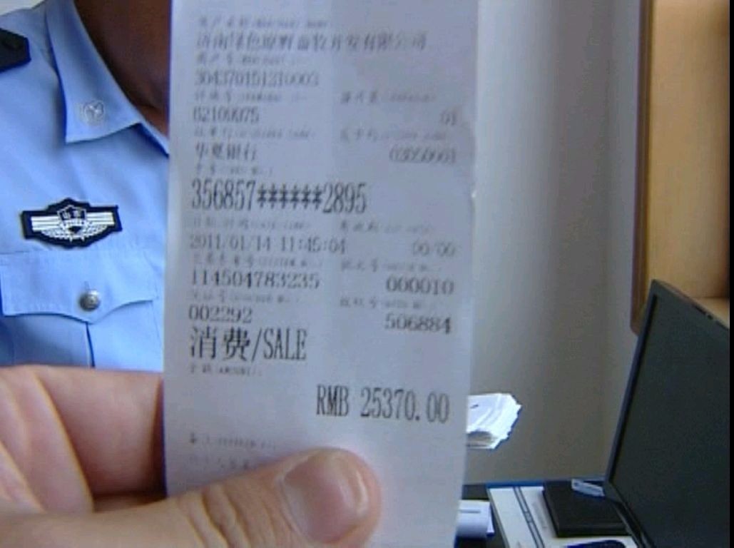 利用信用卡套取现金的行为是否违法并承担法律