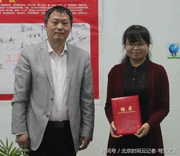 安康市图书馆理事会成立