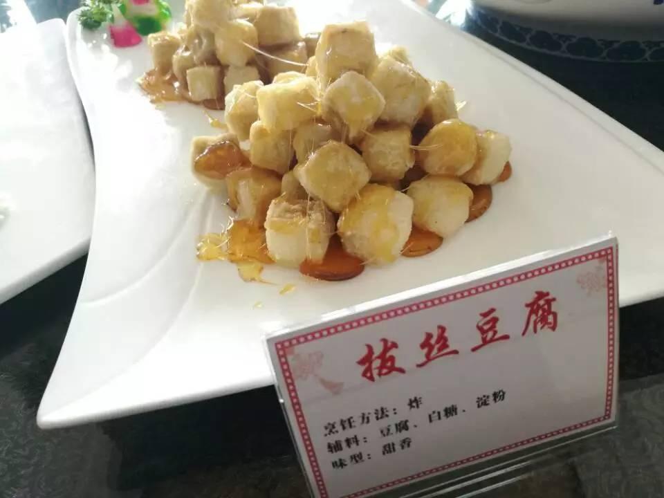 宜宾菜豆腐图片