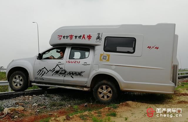 重新定义自驾游趣蜂五十铃D-MAX皮卡越野房