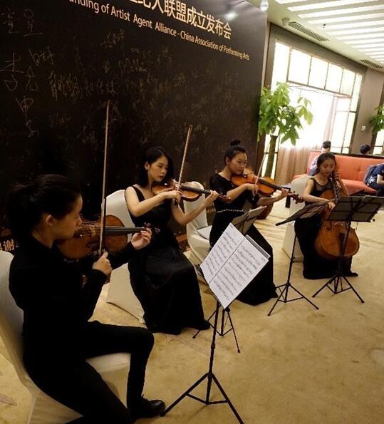 中国演出行业协会演员经纪人联盟成立发布会召开