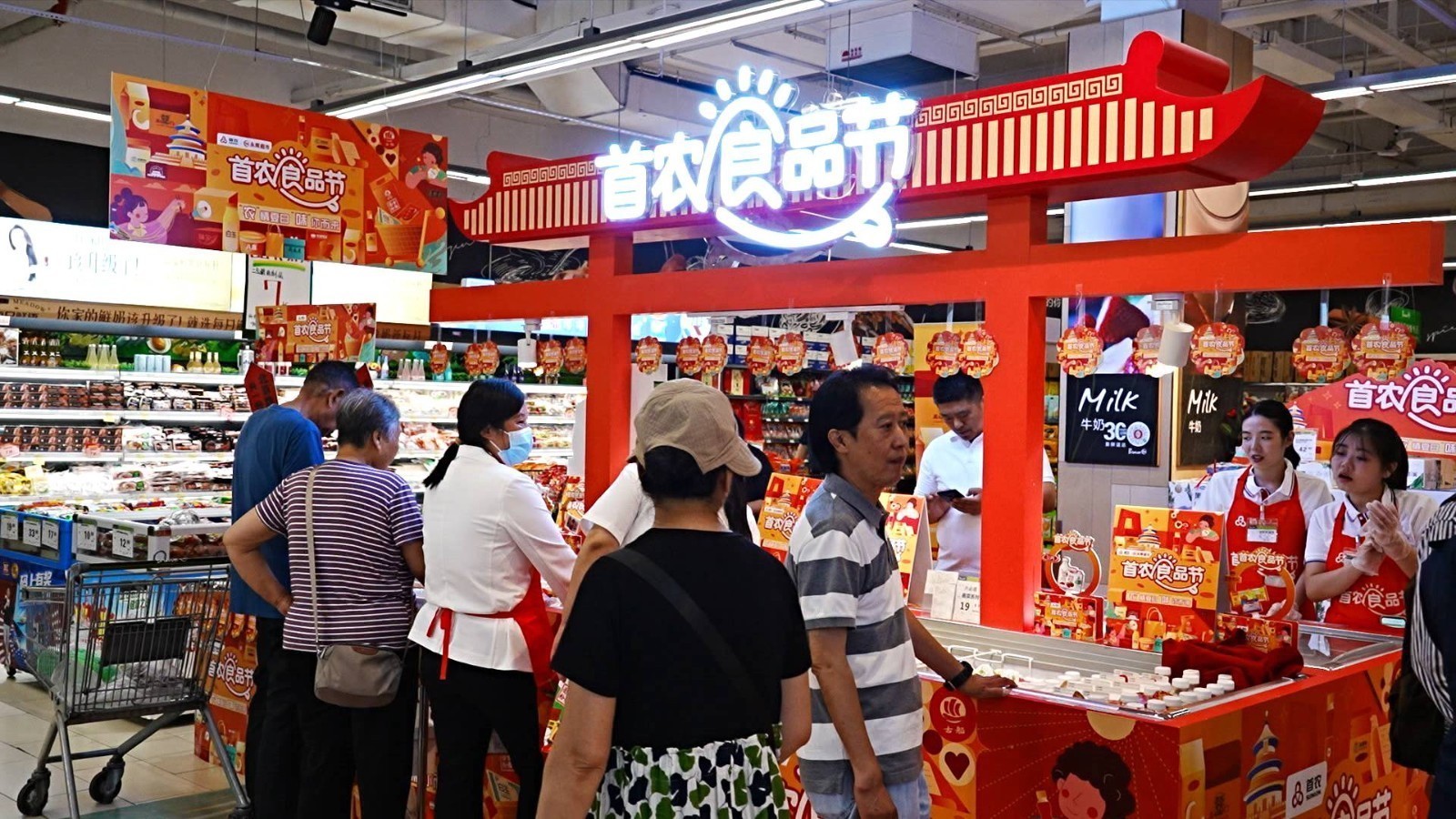 激发市场活力 首农食品节热闹开场 激发市场活力 首农食品节热闹开场
