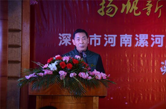 深圳市河南漯河商会监事长王金安作财务工作报告