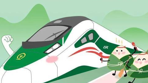 端午节假期首日火车票明日开售,北京7大火车站起售时间点来了 端午节假期首日火车票明日开售,北京7大火车站起售时间点来了