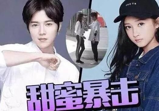 2018年春节联欢晚会名单出炉 鹿晗关晓彤携手