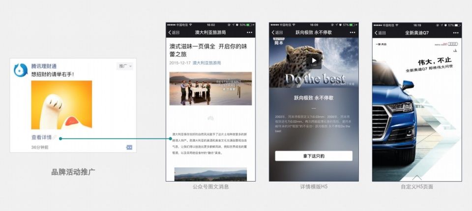 微信朋友圈广告怎么开户,收费标准