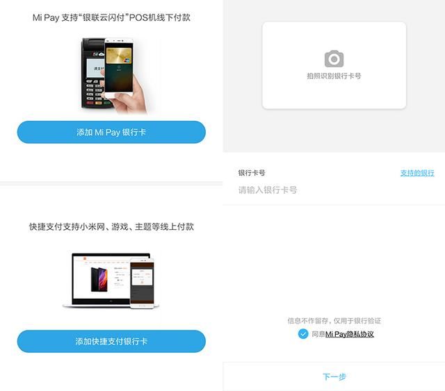 小米8上常见的NFC功能,如何使用到?