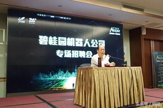 万达做电商,恒大投无人汽车,碧桂园搞机器人,房