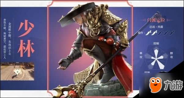 楚留香手游暗香pvp有什么技巧?技巧攻略介绍