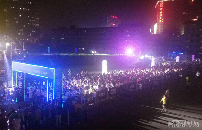 U-run2016北大夜跑活动现场