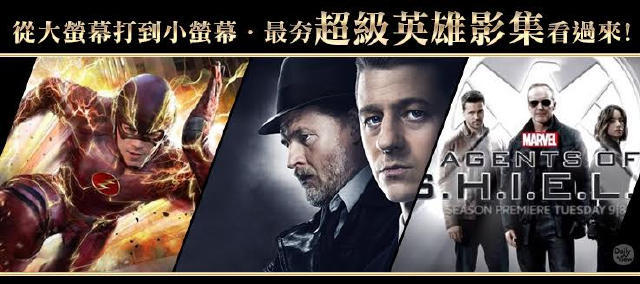 个人心中的十大超级英雄美剧排名!! 个人心中的十大超级英雄美剧排名!!