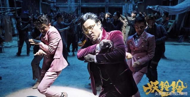 开心麻花沈腾全力开挂,风格喜剧《妖铃铃》笑