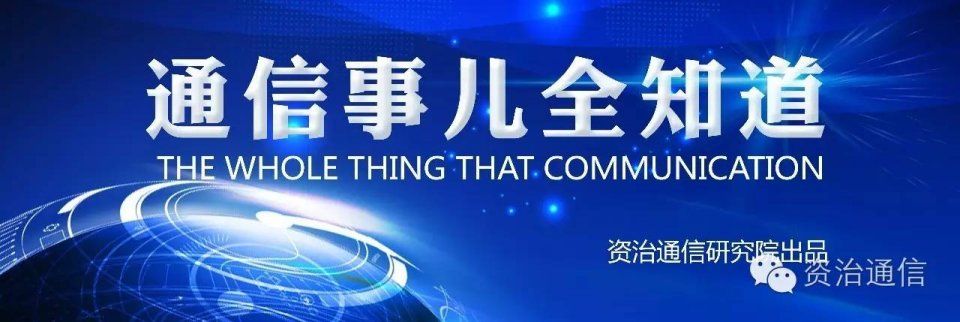 中国电信提供VoLTE短信开通指令
