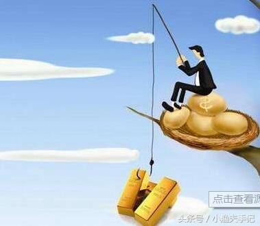 45岁实现财务自由三股票、基金、银行理财,到