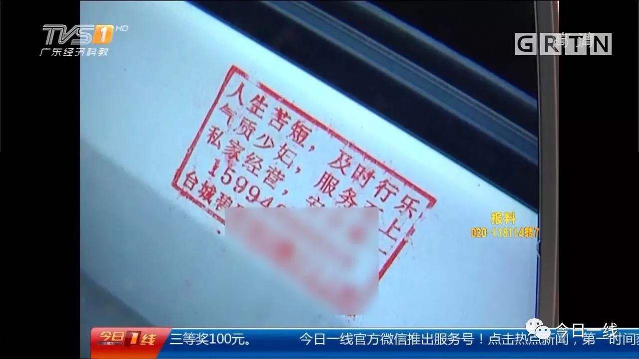 女子莫名 女子莫名