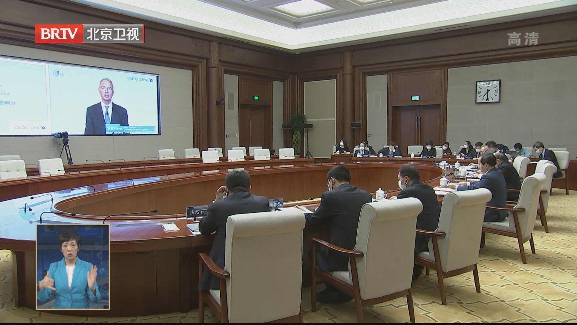国际企业家顾问对北京未来发展充满信心