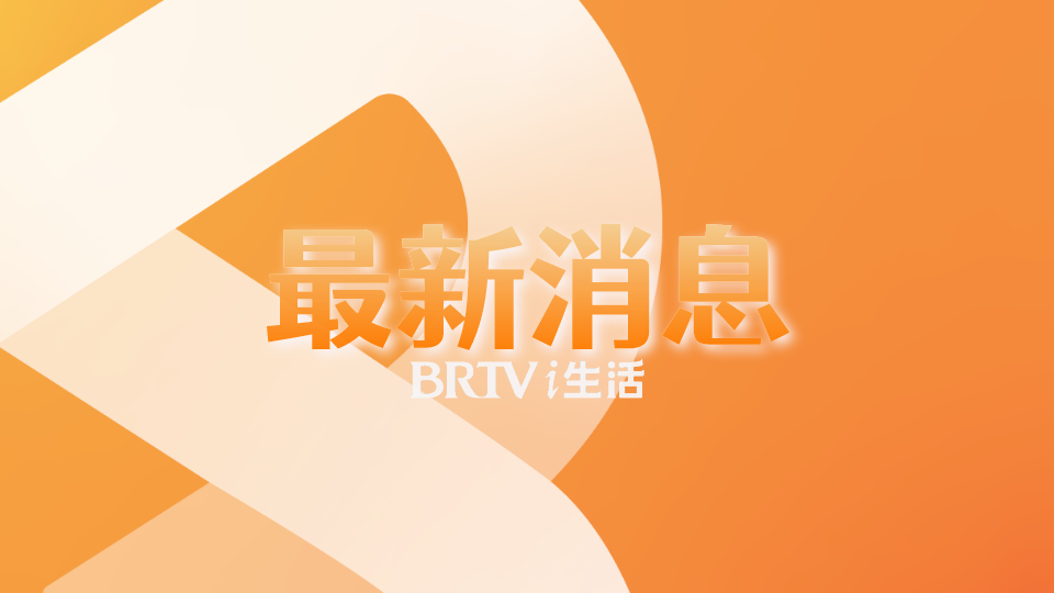 北京高招录取日程安排:7月16日至21日,本科普通批录取 北京高招录取日程安排:7月16日至21日,本科普通批录取