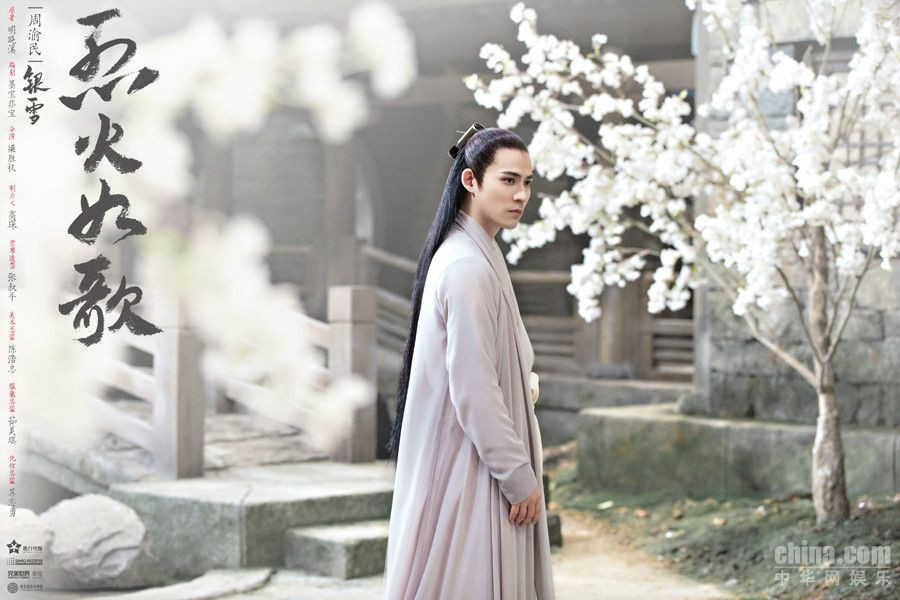 《烈火如歌》燃版先导片 周渝民迪丽热巴甜蜜发糖 《烈火如歌》燃版先导片 周渝民迪丽热巴甜蜜发糖