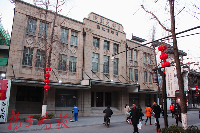 "首都大戏院"旧址未来做啥用?秦淮金洽会传来准信(图文)