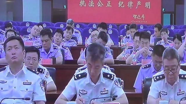 北京市公安局召开扫黑除恶督导意见立行立改工作会议