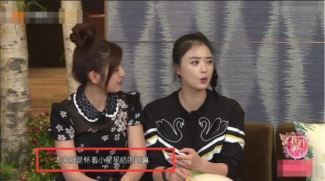 蒋欣爆料陈晓不爱陈妍希?这一回陈妍希真是被