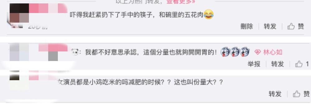 林心如晒减肥餐,你真的要学吗?