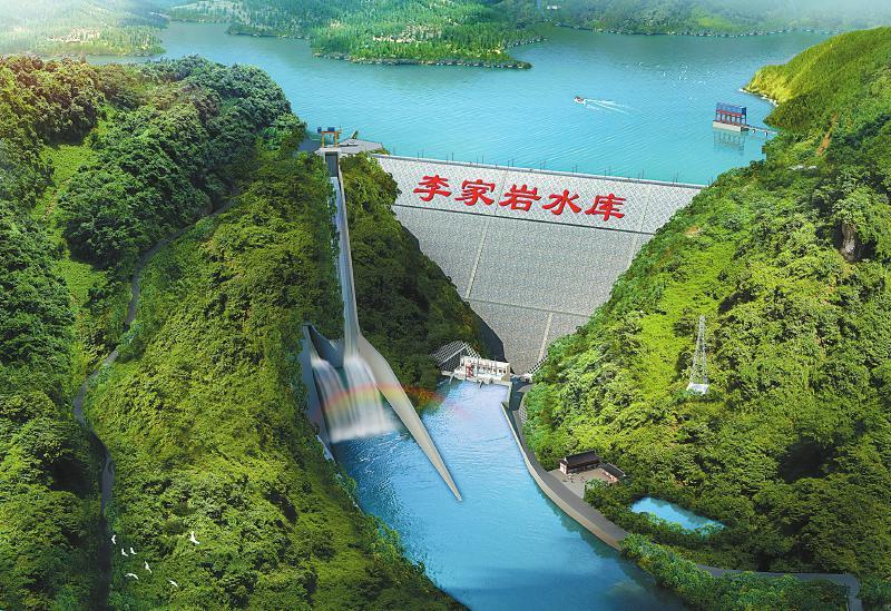 成都第二水源地工程李家岩水库开工建设,预计2020年竣工-- 崇州市