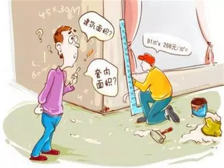 买房公摊面积已司空见惯,取消可好?