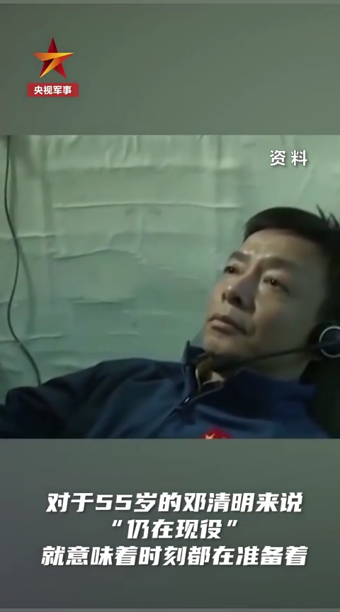 致敬,无名英雄!他是首批中国航天员,坚守23年,至今无缘"飞天!